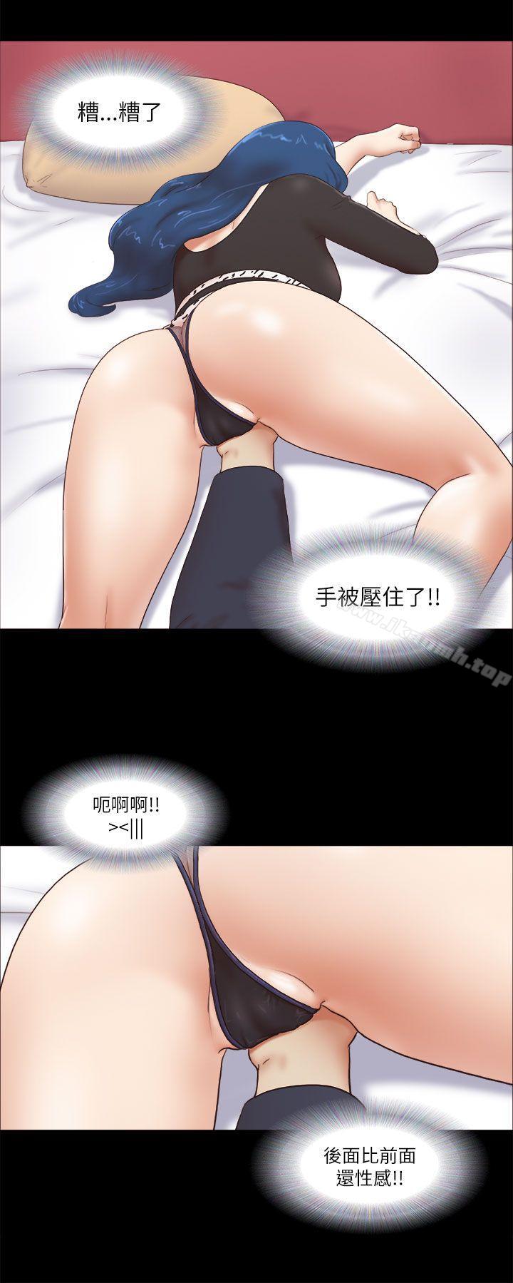 4P - She：我的魅惑女友