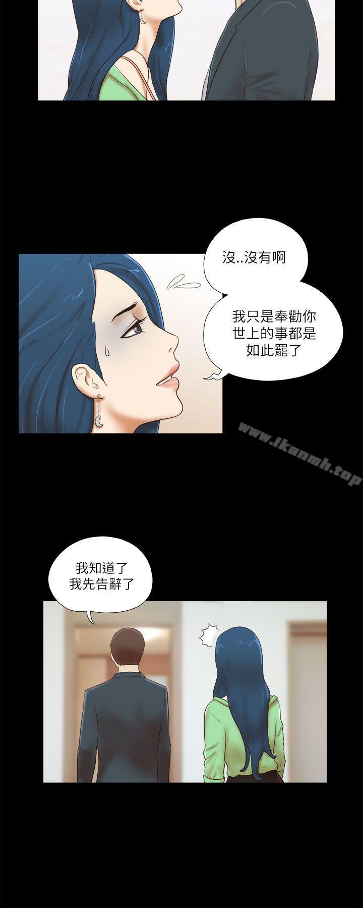 14P - She：我的魅惑女友