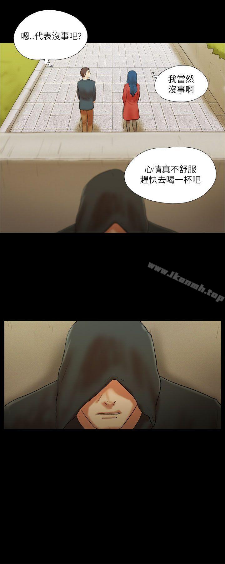 4P - She：我的魅惑女友