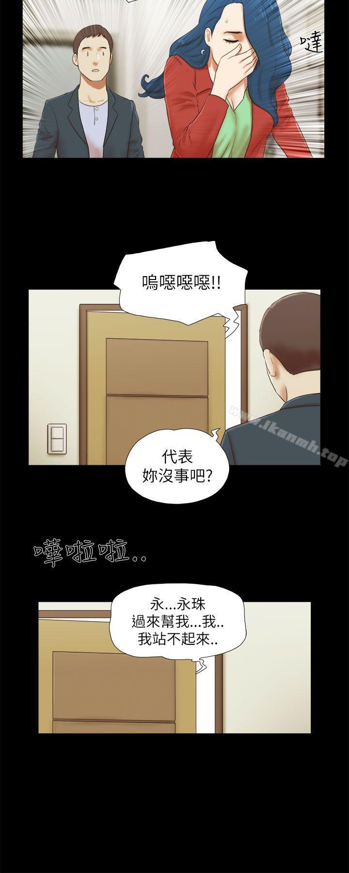 6P - She：我的魅惑女友