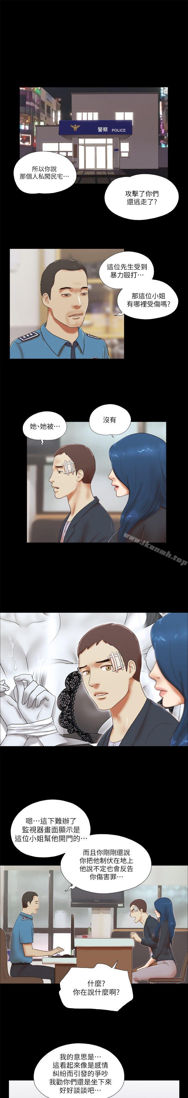 11P - She：我的魅惑女友