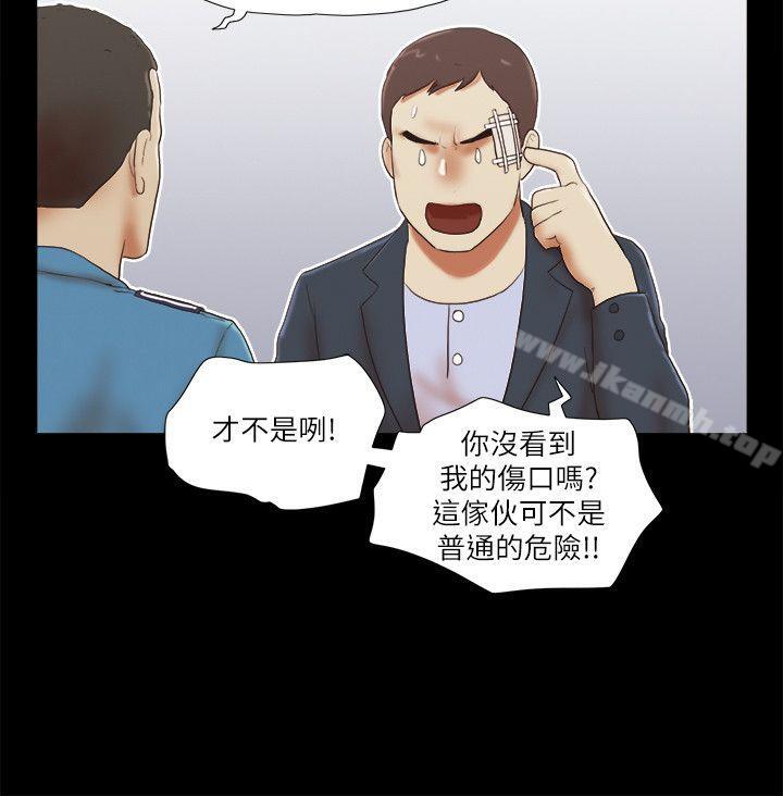 12P - She：我的魅惑女友