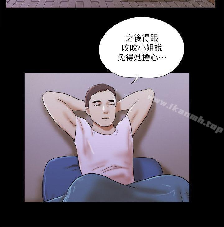 20P - She：我的魅惑女友