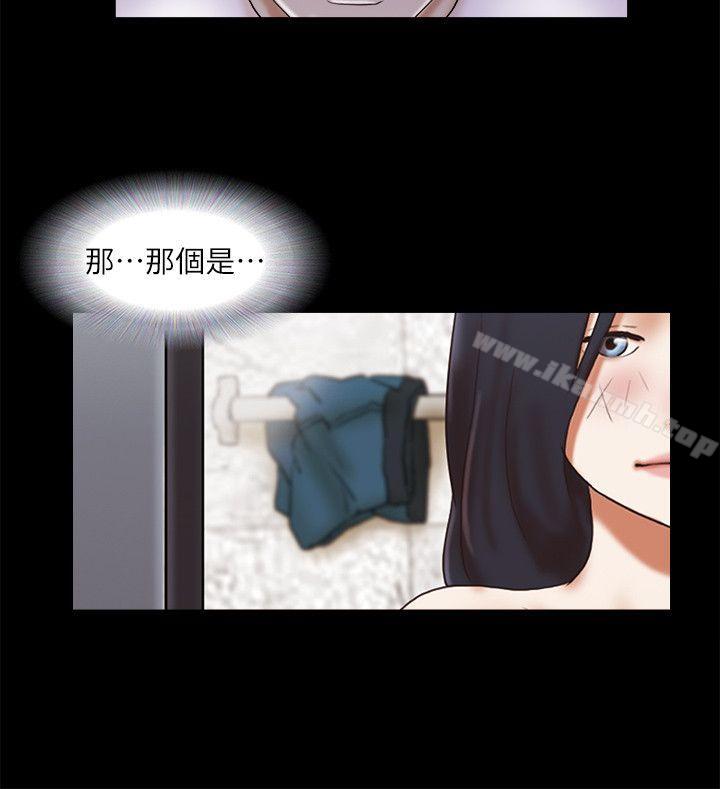 24P - She：我的魅惑女友