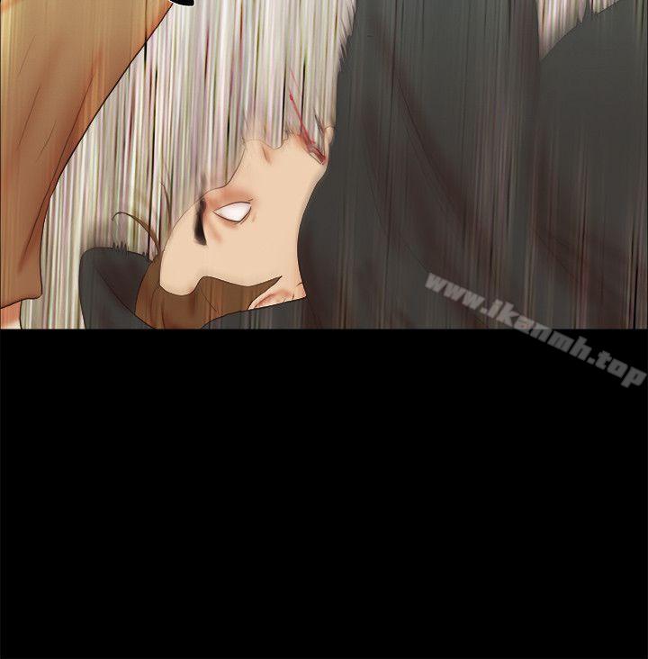 4P - She：我的魅惑女友