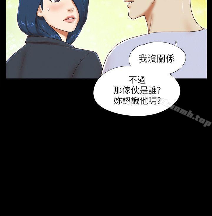 8P - She：我的魅惑女友