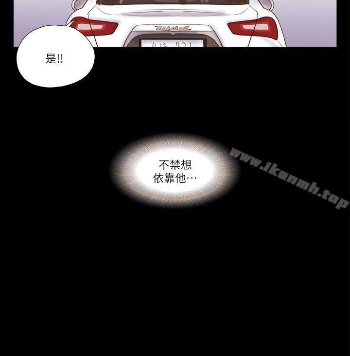 10P - She：我的魅惑女友