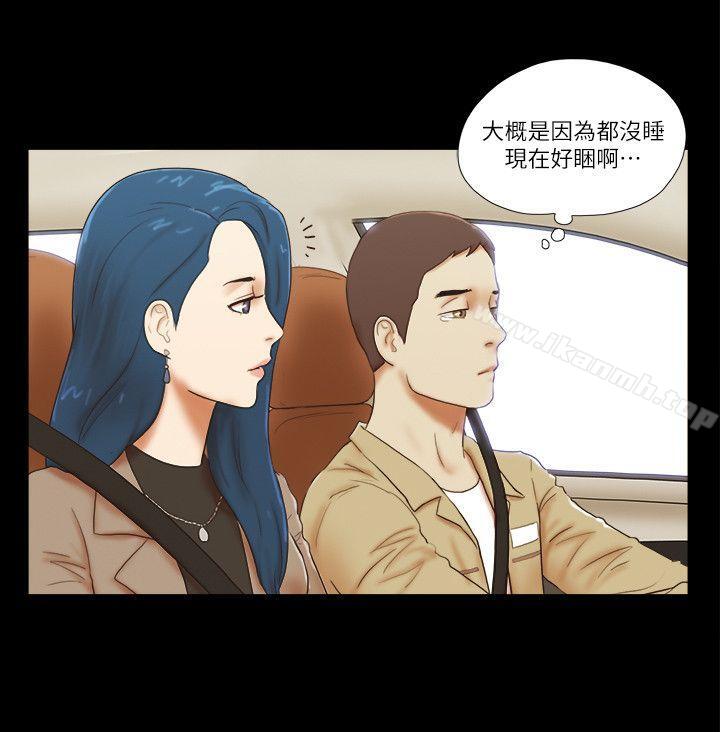 12P - She：我的魅惑女友