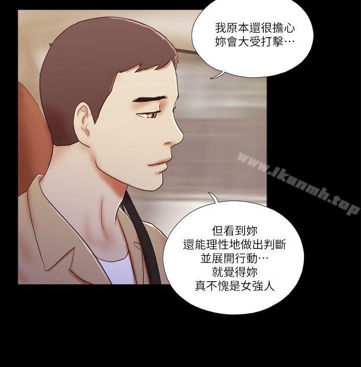 8P - She：我的魅惑女友