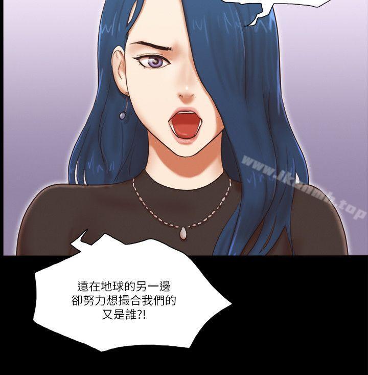 10P - She：我的魅惑女友