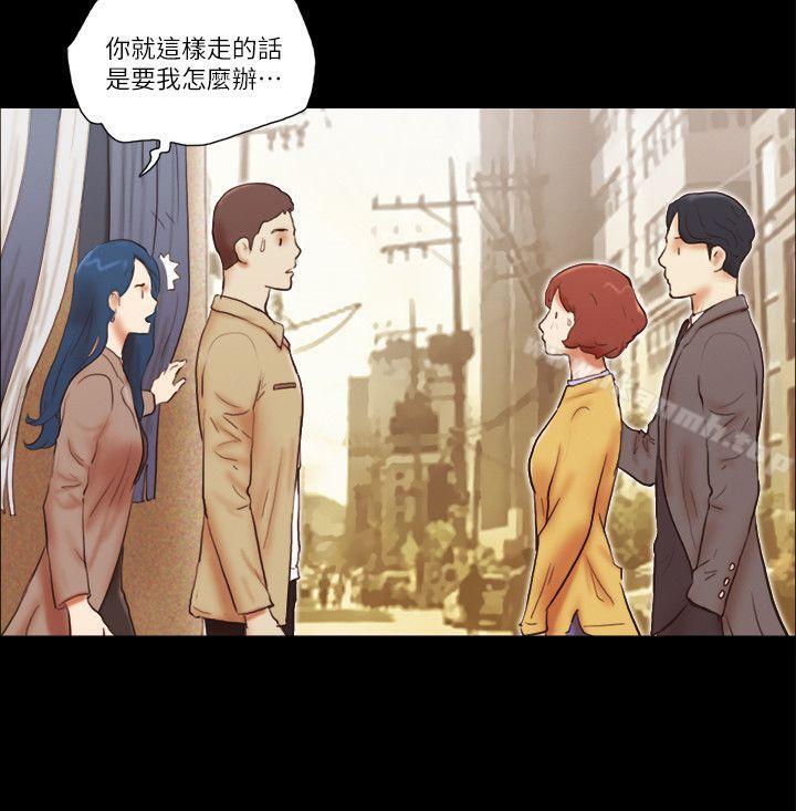 14P - She：我的魅惑女友
