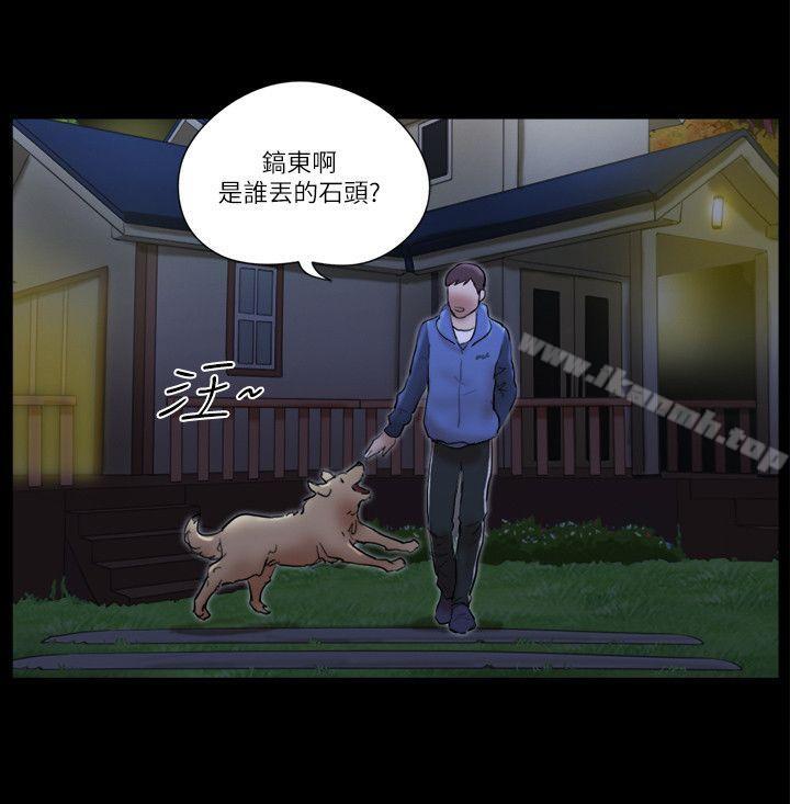 22P - She：我的魅惑女友