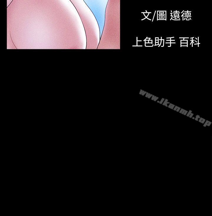 2P - She：我的魅惑女友