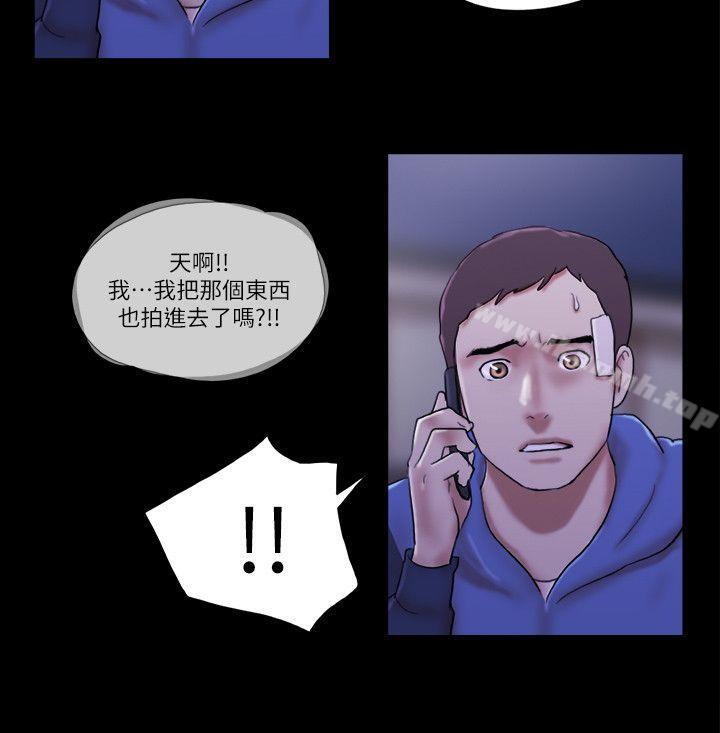 24P - She：我的魅惑女友