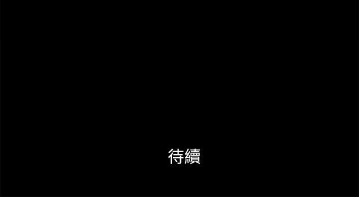 26P - She：我的魅惑女友