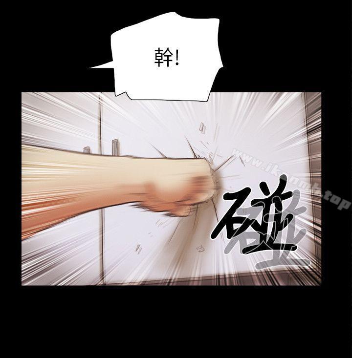 12P - She：我的魅惑女友