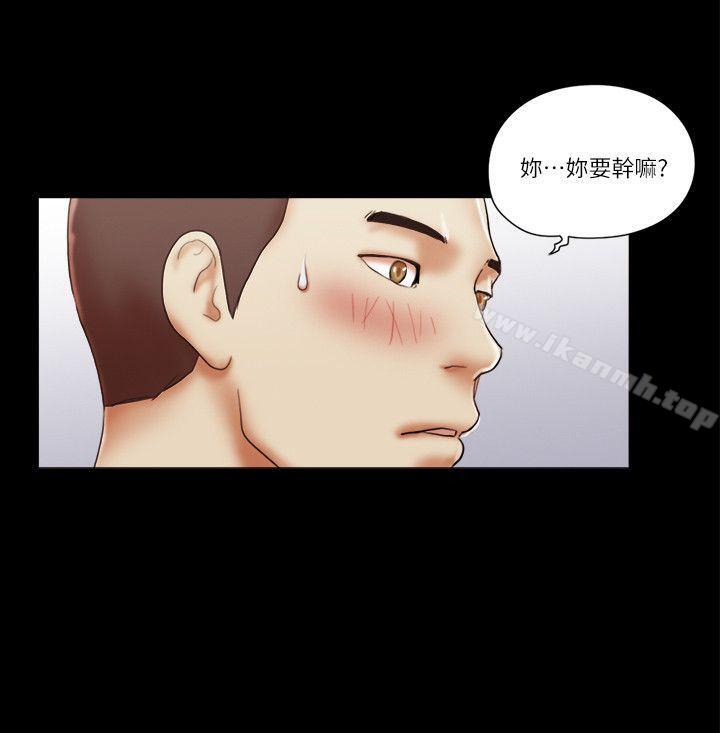 20P - She：我的魅惑女友