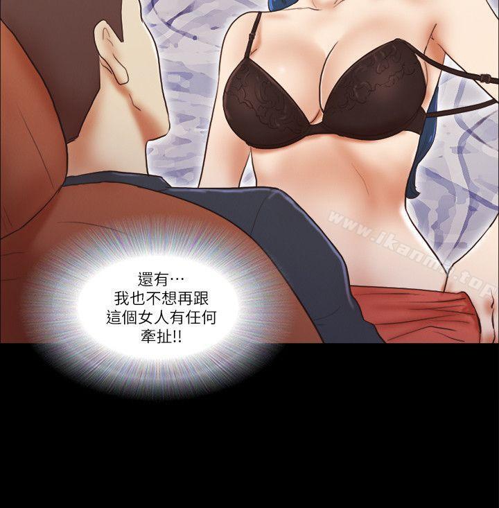 22P - She：我的魅惑女友