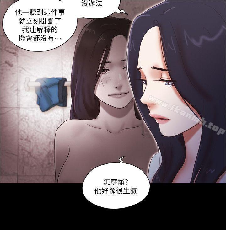 6P - She：我的魅惑女友