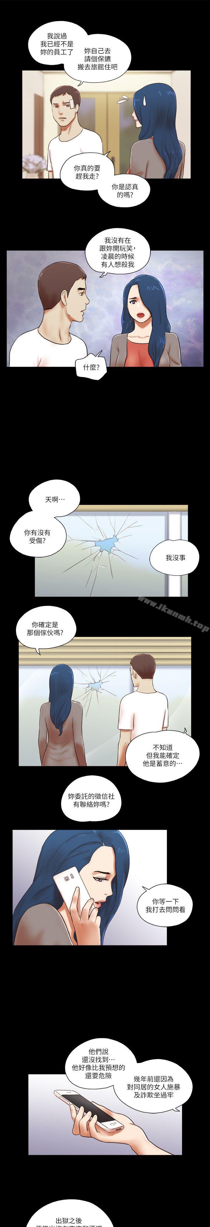 9P - She：我的魅惑女友