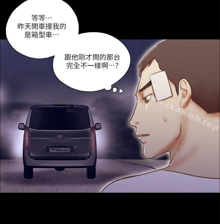 12P - She：我的魅惑女友