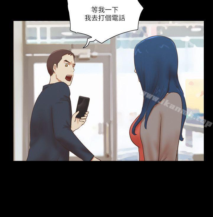 18P - She：我的魅惑女友