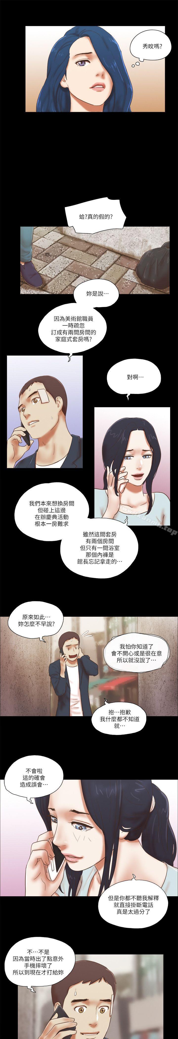 19P - She：我的魅惑女友