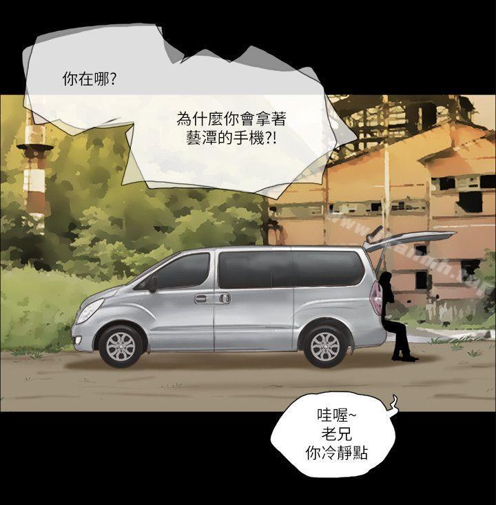 22P - She：我的魅惑女友