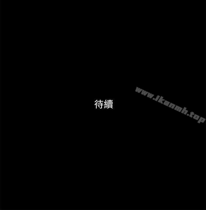 24P - She：我的魅惑女友