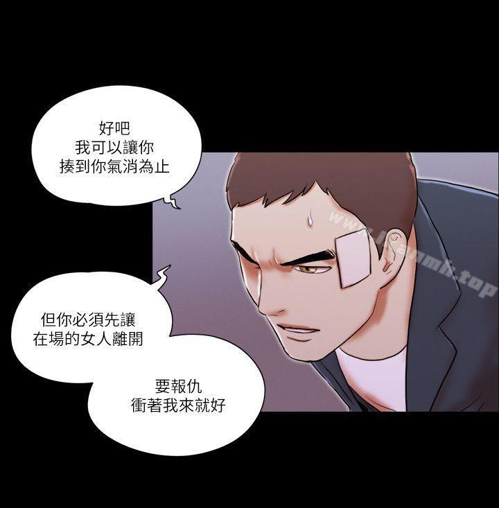 10P - She：我的魅惑女友