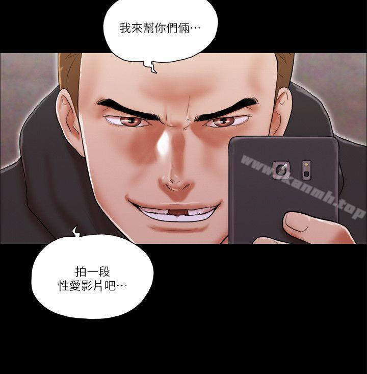 16P - She：我的魅惑女友