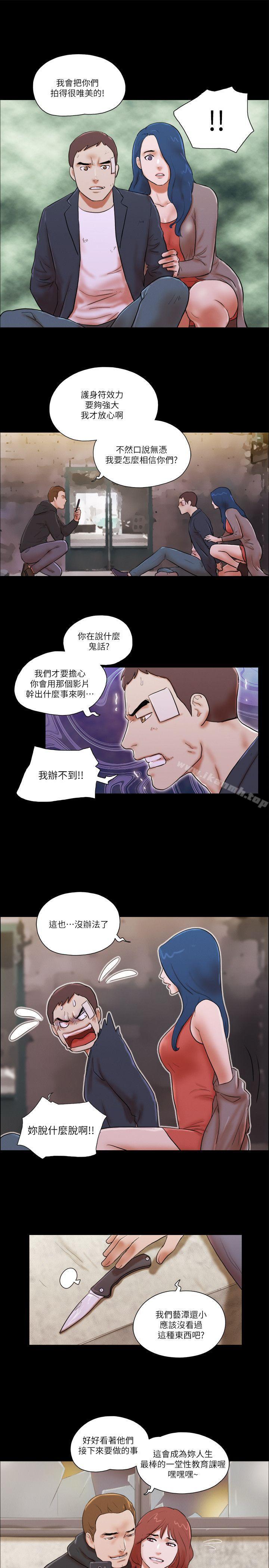 17P - She：我的魅惑女友