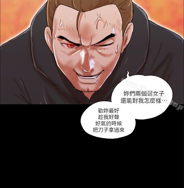 24P - She：我的魅惑女友