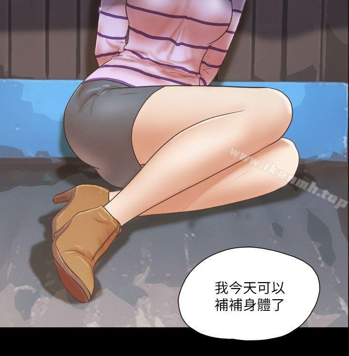 2P - She：我的魅惑女友