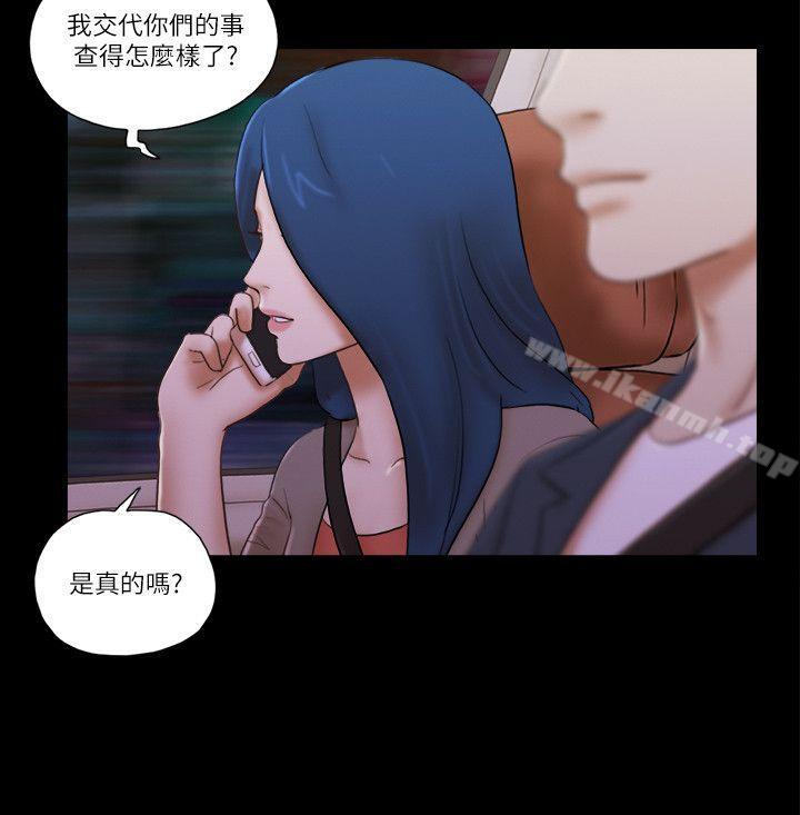 4P - She：我的魅惑女友