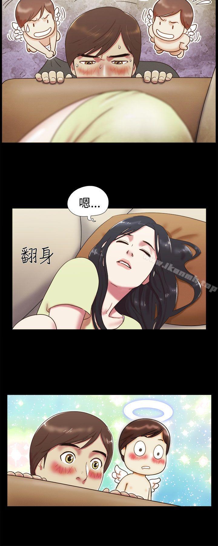 2P - She：我的魅惑女友
