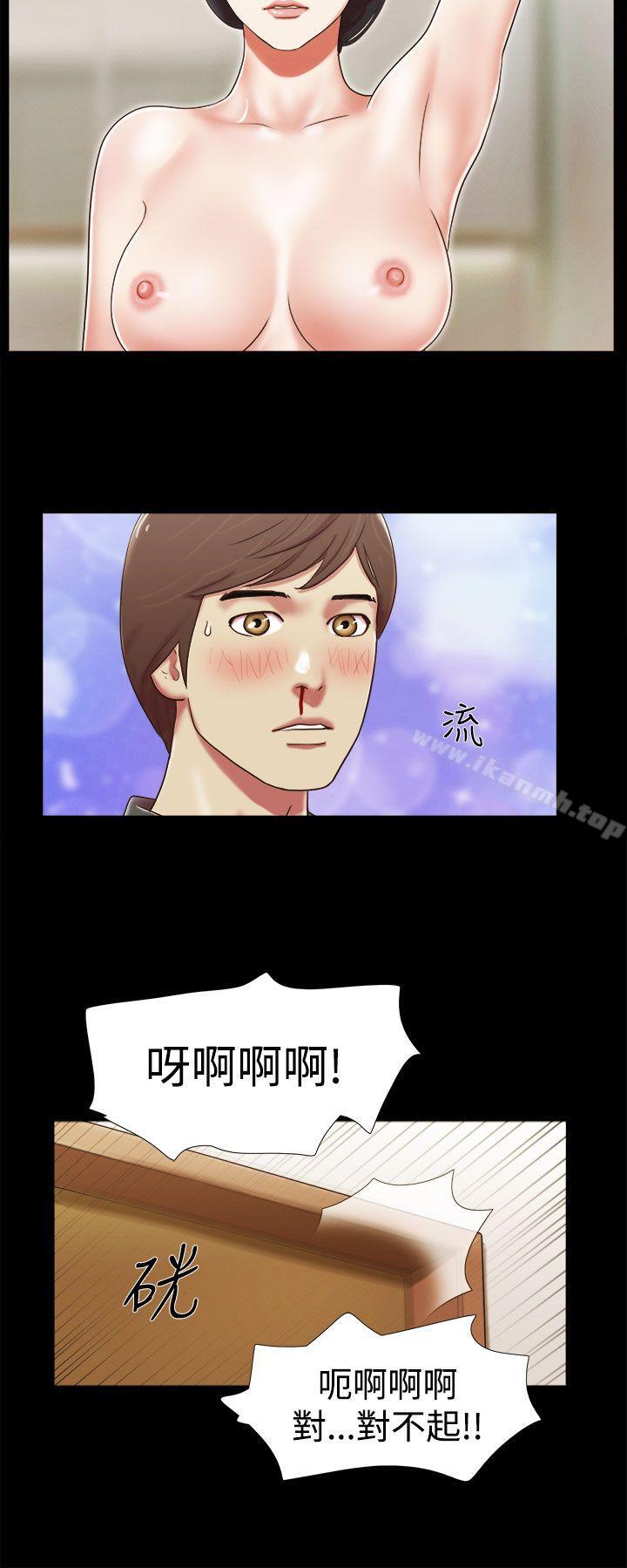 8P - She：我的魅惑女友