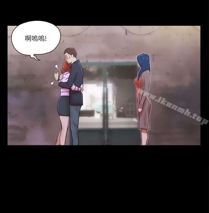 14P - She：我的魅惑女友