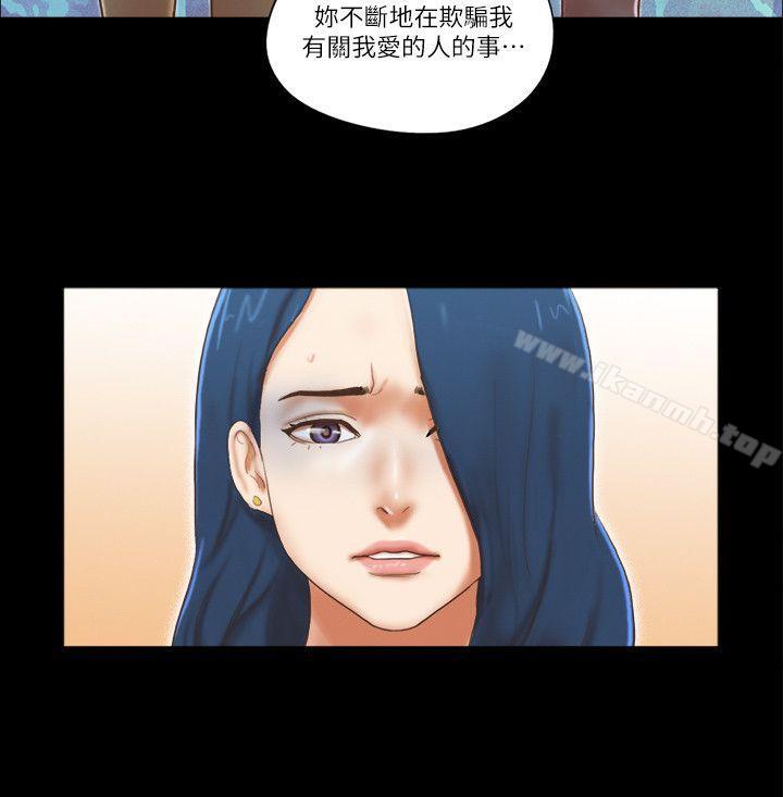 16P - She：我的魅惑女友