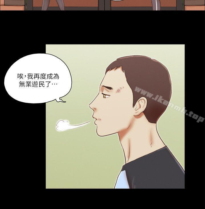 18P - She：我的魅惑女友
