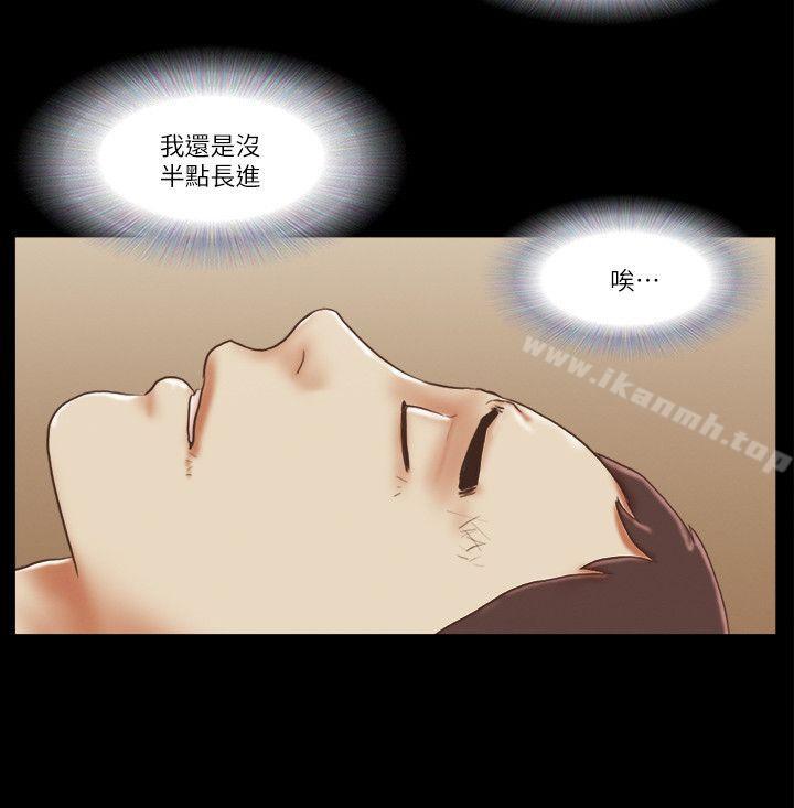 20P - She：我的魅惑女友