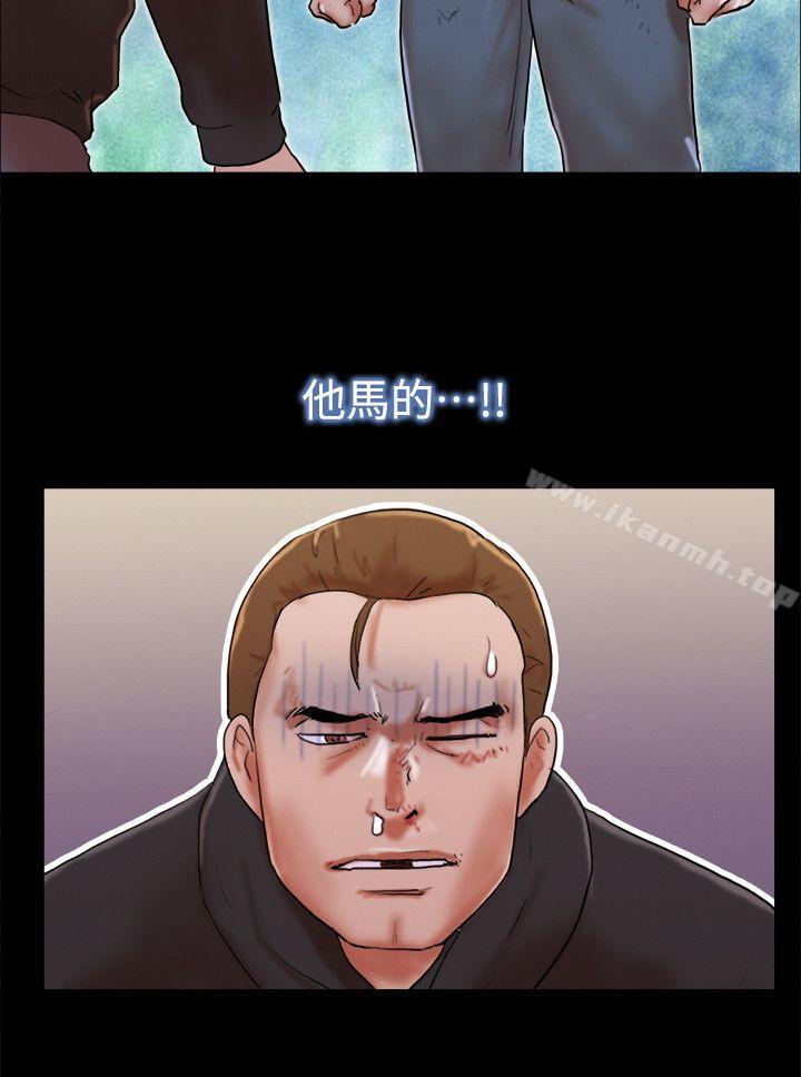 2P - She：我的魅惑女友