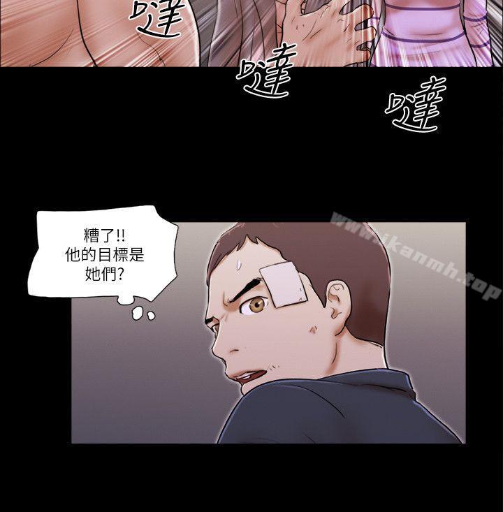 6P - She：我的魅惑女友
