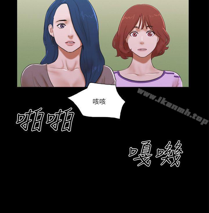 8P - She：我的魅惑女友
