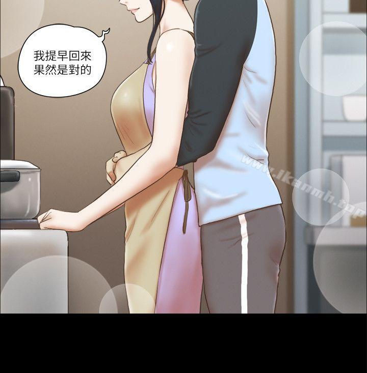 10P - She：我的魅惑女友