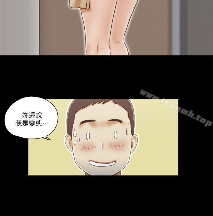 12P - She：我的魅惑女友