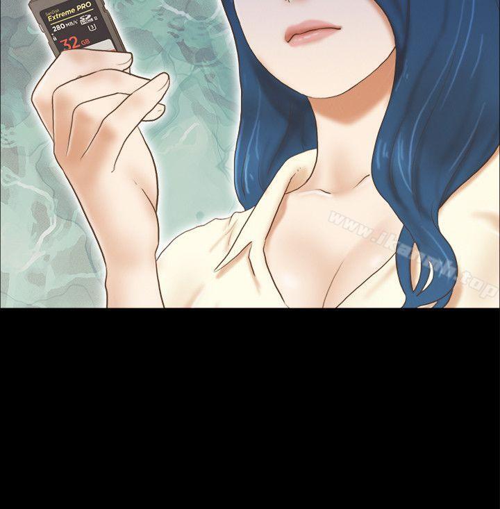 14P - She：我的魅惑女友