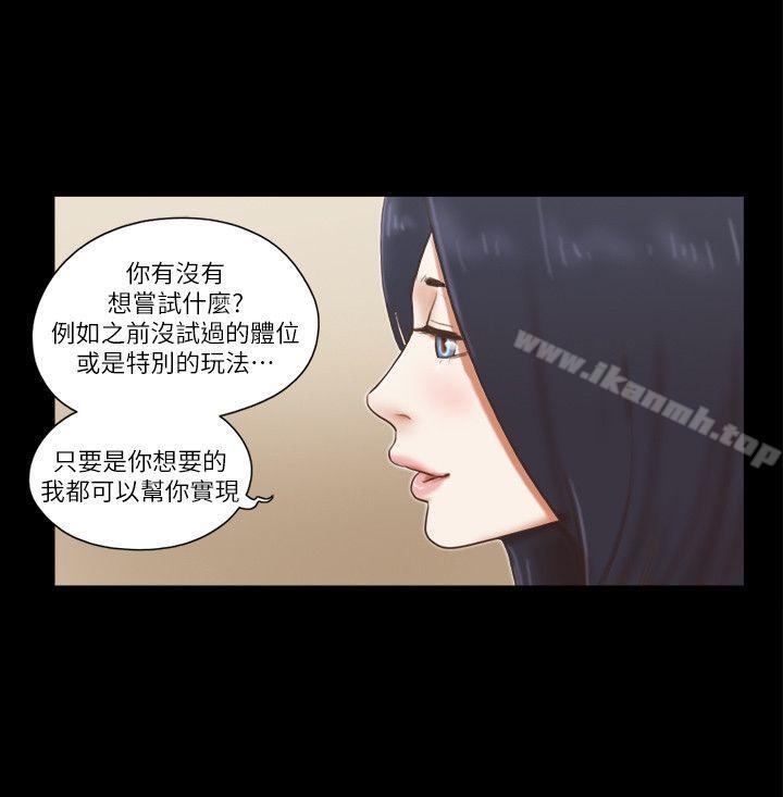 20P - She：我的魅惑女友