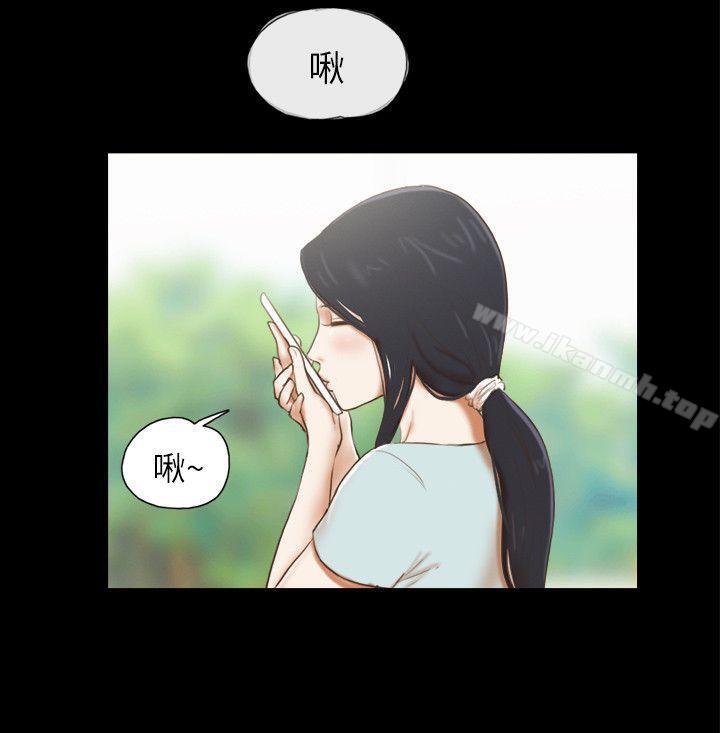 4P - She：我的魅惑女友