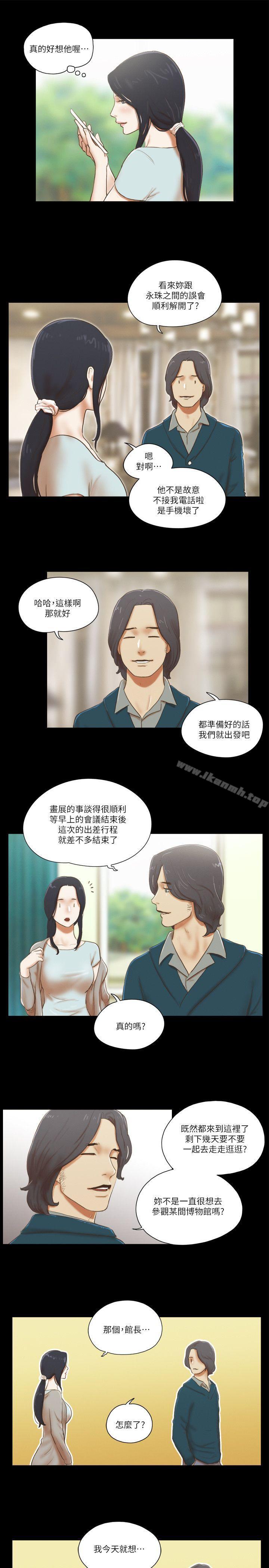 5P - She：我的魅惑女友
